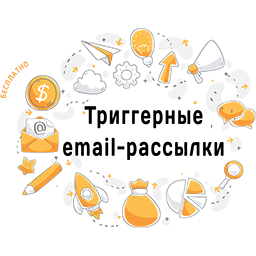 Emailtools for JoomShopping