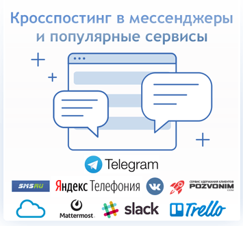 Simplecallback FREE