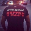 Максим Терёхин's Avatar