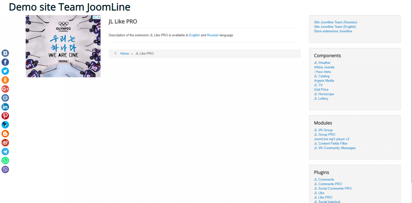 Russian site. Каталог расширений Joomla. Модуль кнопки для Joomla. Социальные кнопки Joomla 3. Joomline.