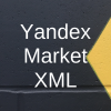 Yandex Market XML